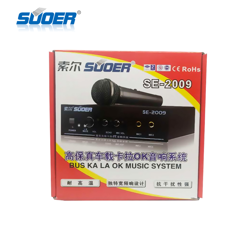 Bus Karaoke Amplifiers - SE-2009